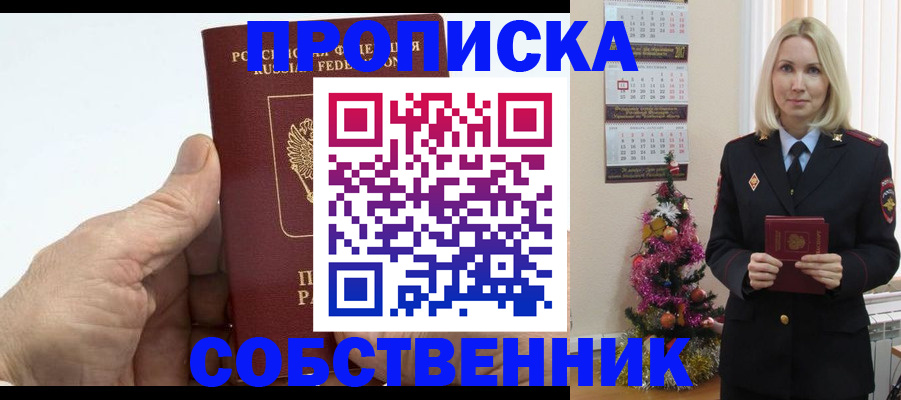 регистрация для дет. сада в Слюдянке